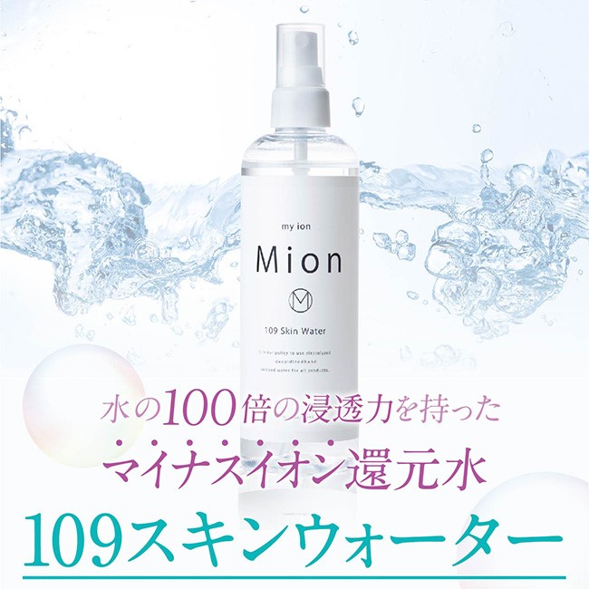 109ウォーターショッピングサイトへ